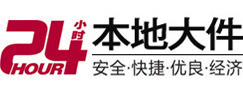 娄底大件起重吊车出租有限公司 
